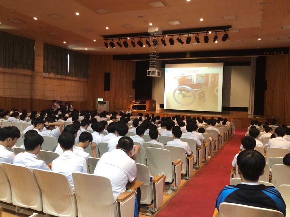 2018. 장애인식개선교육 상세보기